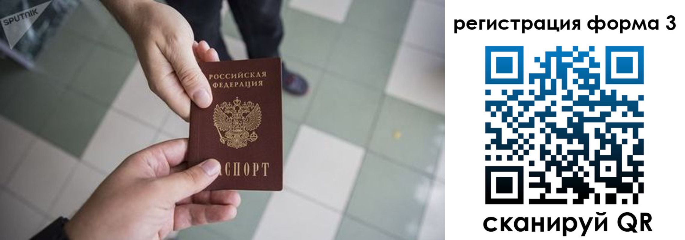 временная регистрация адрес в Киселёвске