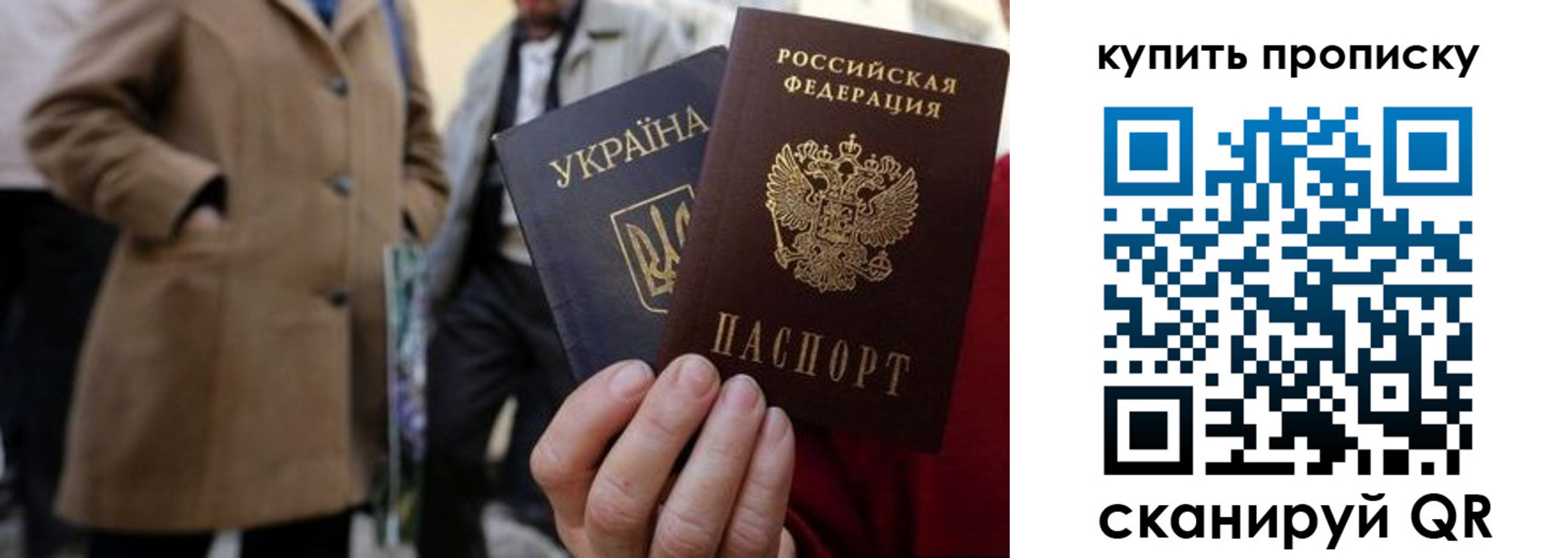 миграционный учет в Киселёвске