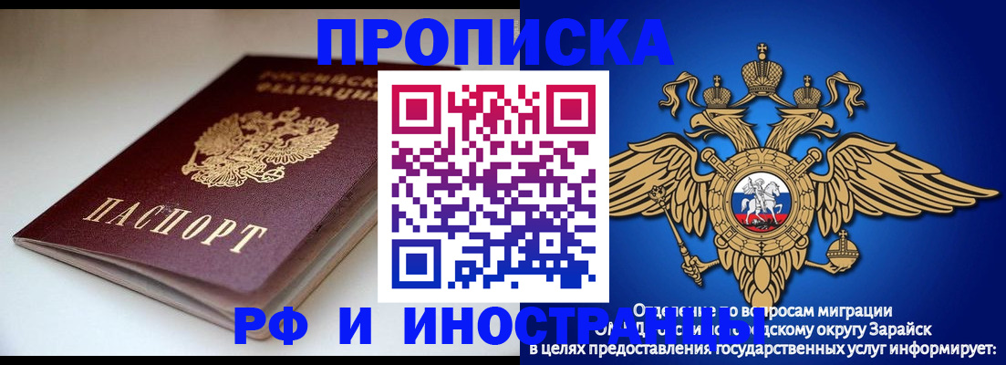 регистрация для школы в Киселёвске